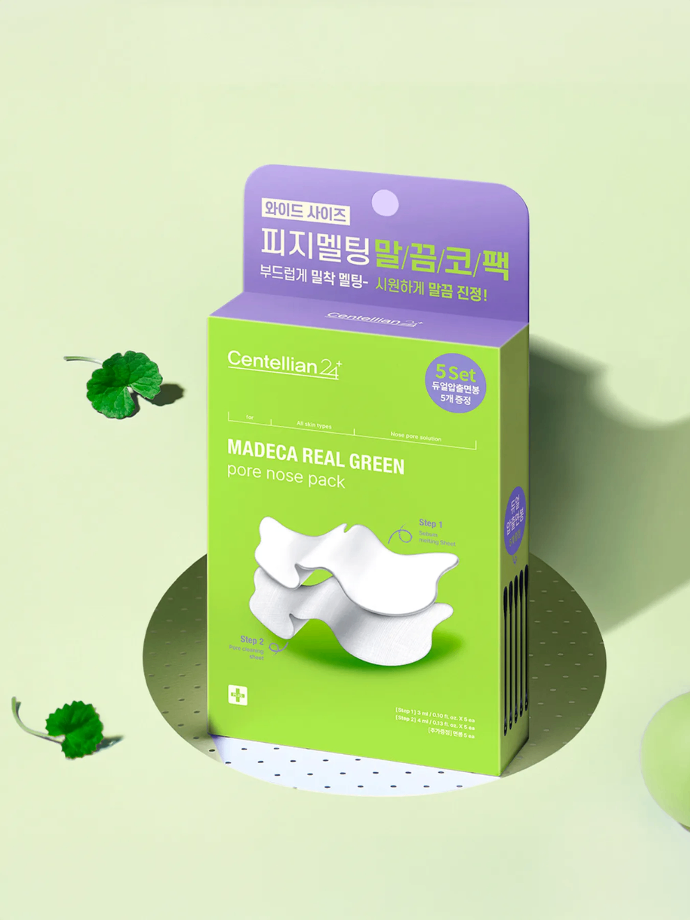Centellian24 Real Green Pore Nose Pack