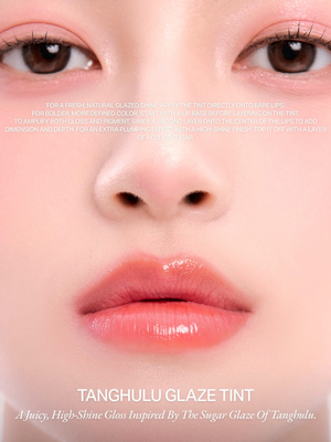 a by Unleashia Tanghulu Glaze Tint