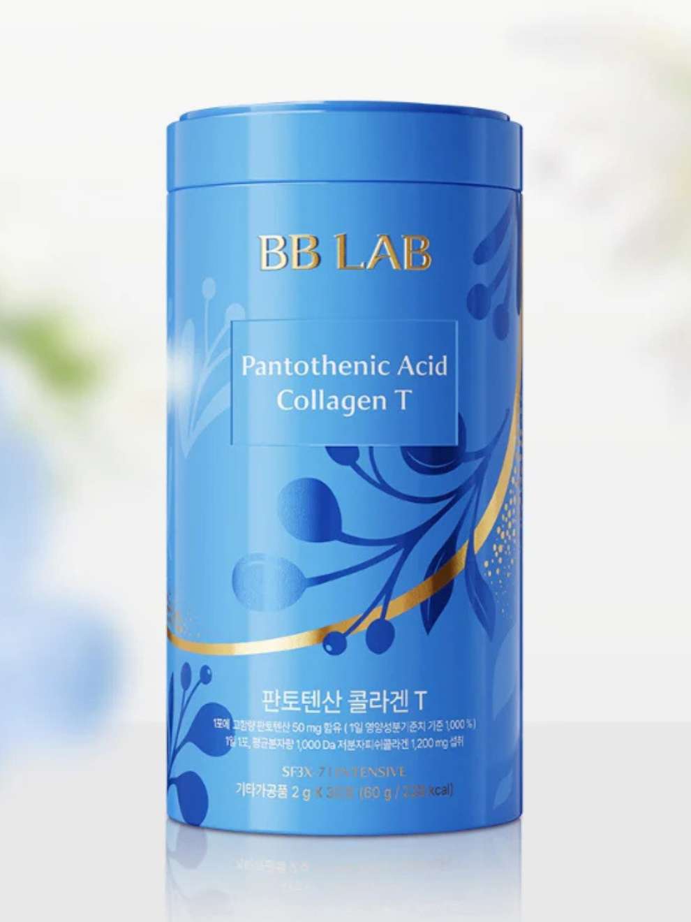 BB LAB Intensive Collagen