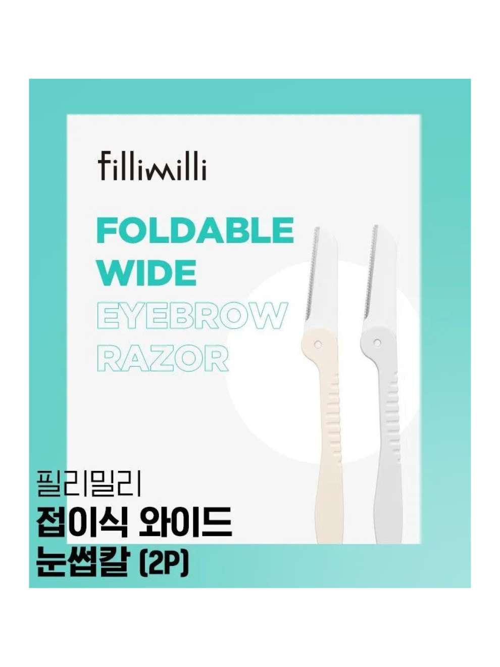 Fillimilli Foldable Wide Eyebrow Razor