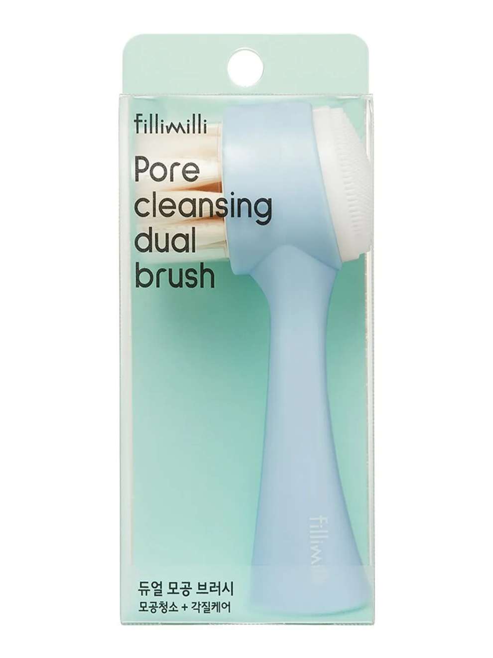 Fillimilli Pore Cleansing Dual Brush