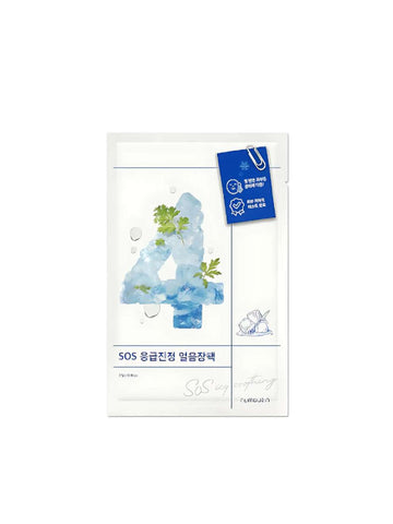 Numbuzin No.4 Icy Soothing Sheet Mask (4 Sheets)