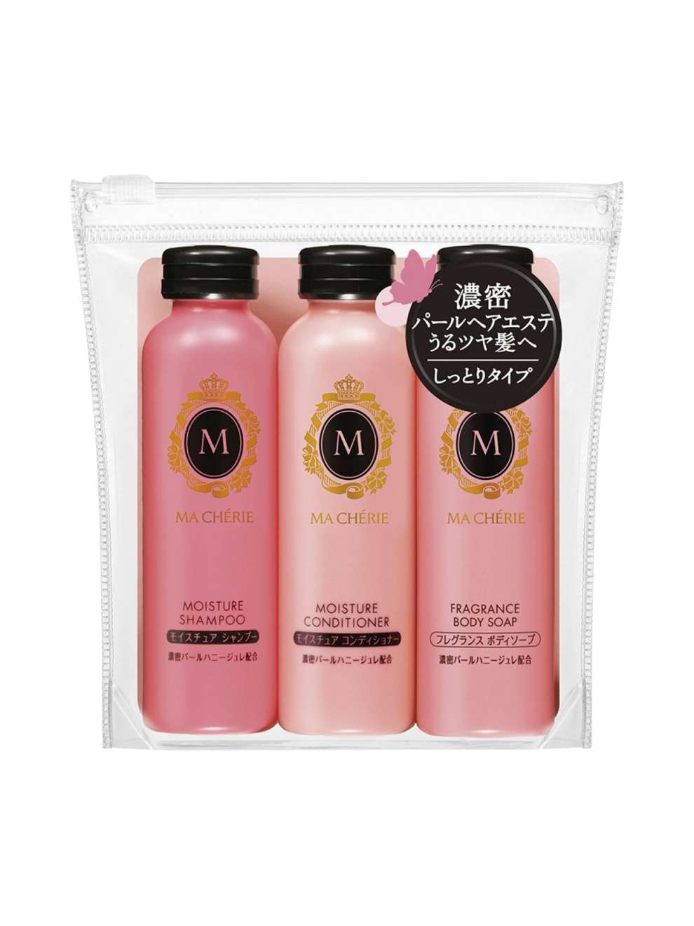 Shiseido Ma Cherie Moisture Hair & Body EX Travel Set
